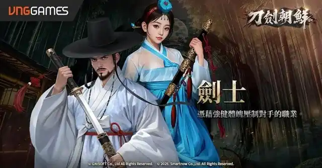  朝鲜侠客传2M官网手游游戏特色
