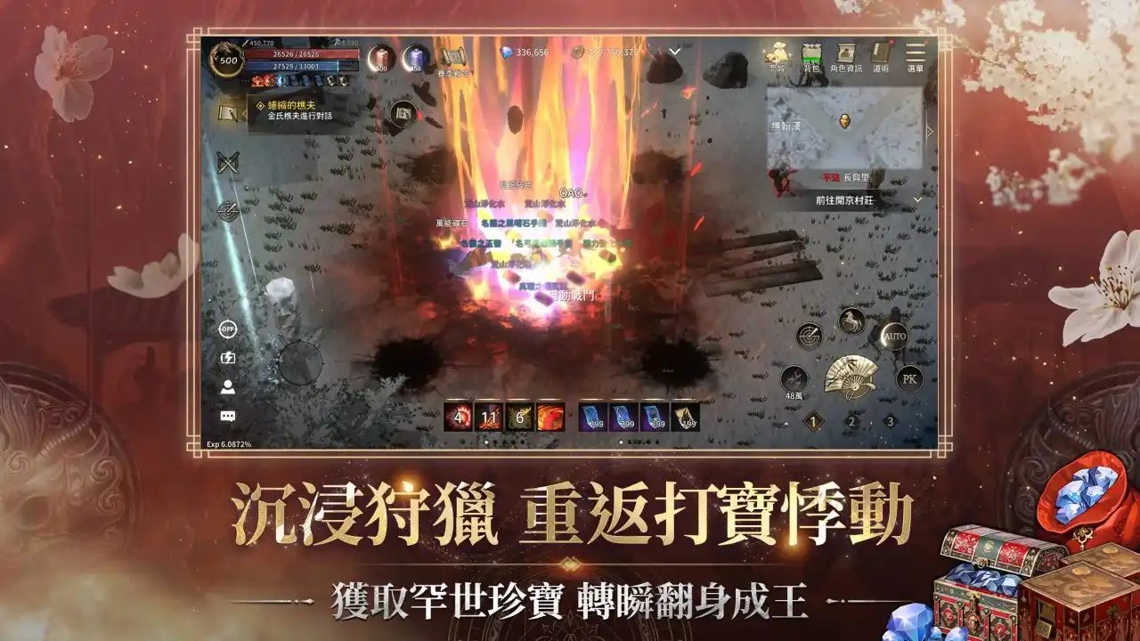 朝鲜侠客传2M官网游戏特色