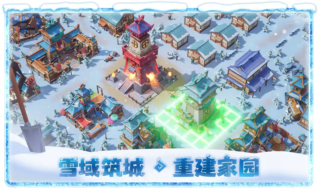 三国冰河时代游戏特色