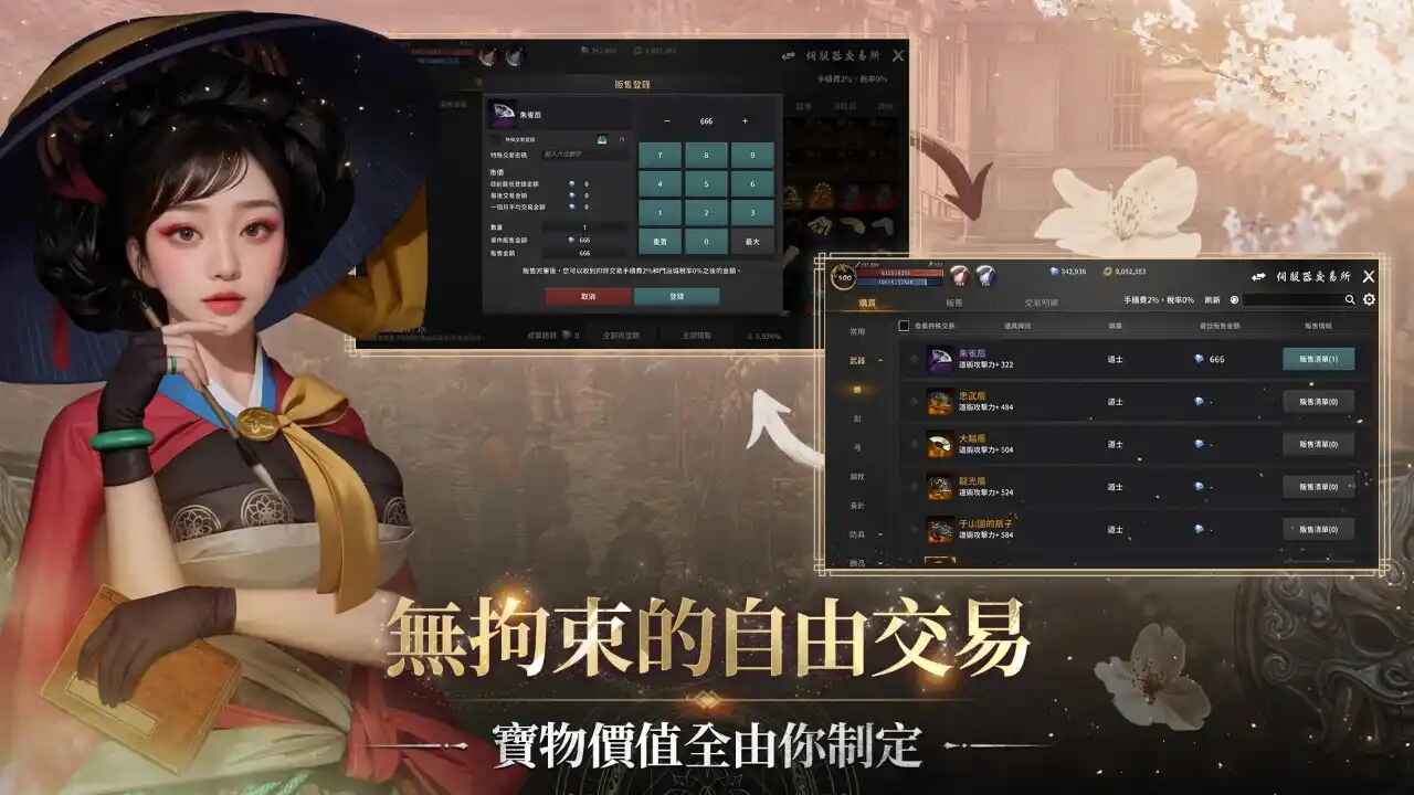 朝鲜侠客传2M官网游戏特色